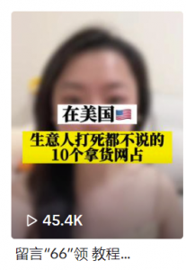 简短起号推TK文案库-简短起号推TK版块-Tik Tok-内部文案库-Tiktok新手快速入门-9.9mao8